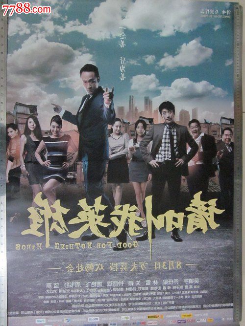 怎么购买印度果阿邦驾照